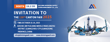 The 138th Autumn Canton Fair